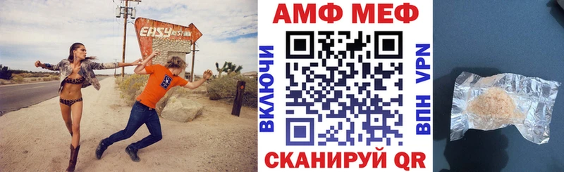 мега ссылки  Унеча  Амфетамин VHQ 