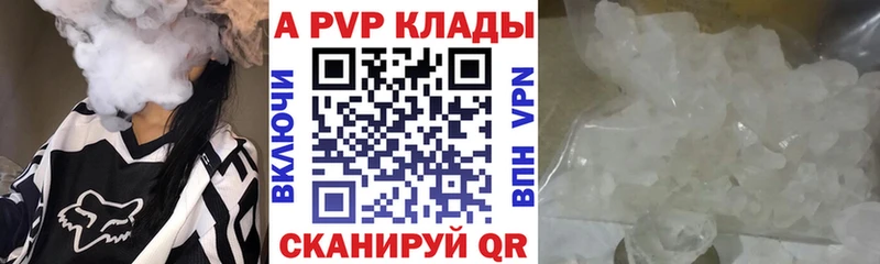 магазин наркотиков Унеча Alpha PVP СК КРИС