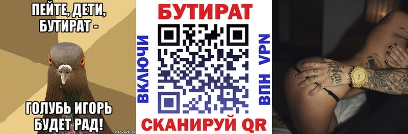 мориарти как зайти  Унеча  БУТИРАТ GHB  где найти наркотики 