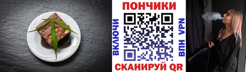 Cannafood марихуана  площадка официальный сайт  Унеча 