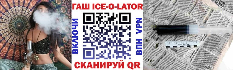 ГАШИШ гашик  закладка  Унеча 
