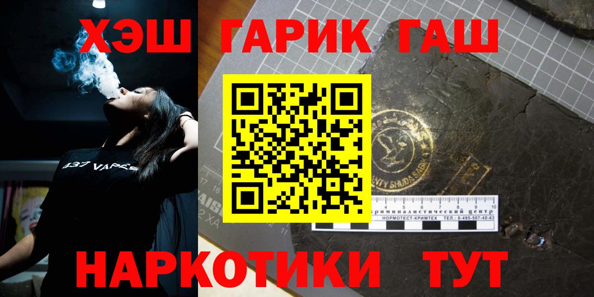 ГАШ Ice-O-Lator Унеча