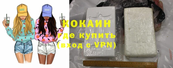 амфетамин Михайловка