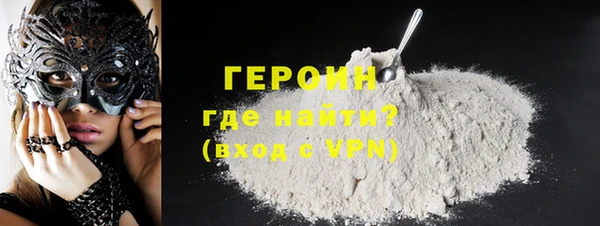 амфетамин Михайловка