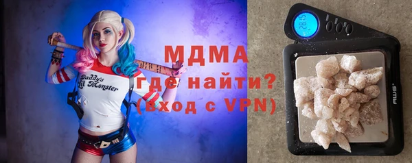 мдма Михайловск