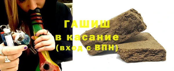 мдма Михайловск