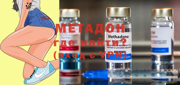 мдма Михайловск
