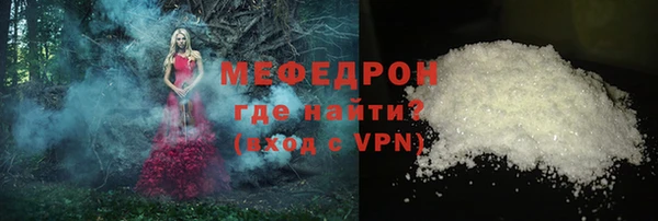 амфетамин Михайловка