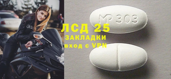 амфетамин Михайловка