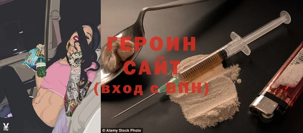 амфетамин Михайловка