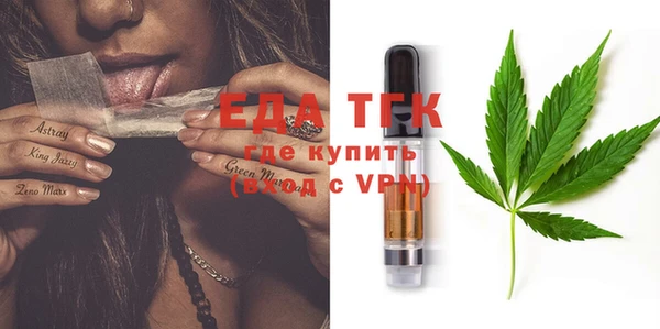 прущая мука Новочеркасск