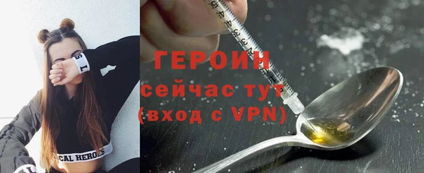 амфетамин Михайловка