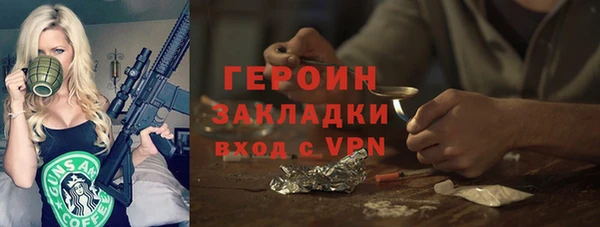 мдма Михайловск
