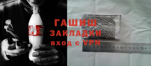 амфетамин Михайловка