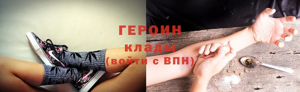 мдма Михайловск