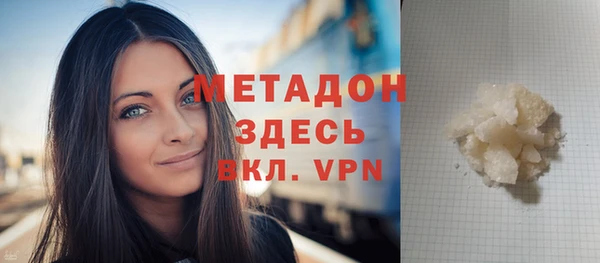MDMA Михайлов