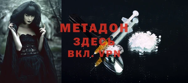 амф Одинцово
