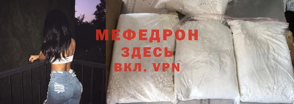 амфетамин Михайловка
