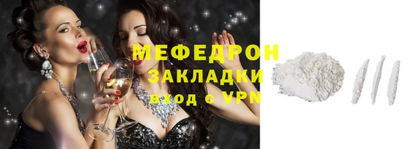 мдма Михайловск