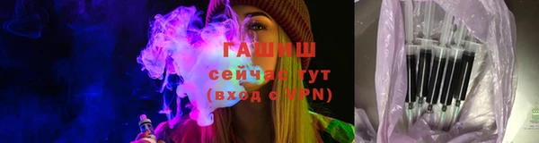 трава Домодедово