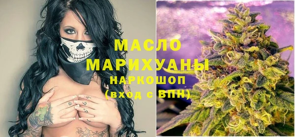 мдма Михайловск
