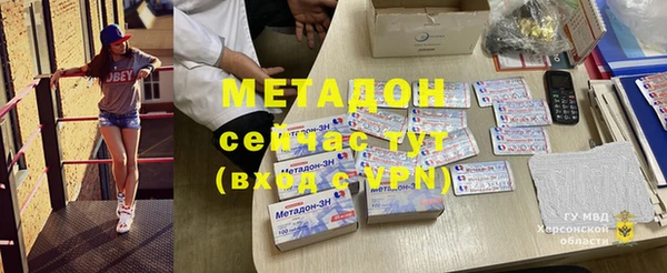 MDMA Михайлов