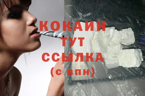 MDMA Михайлов
