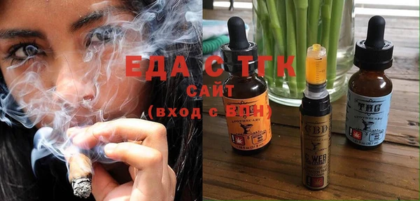MDMA Михайлов