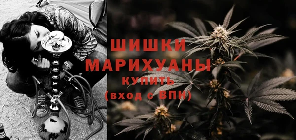 амфетамин Михайловка