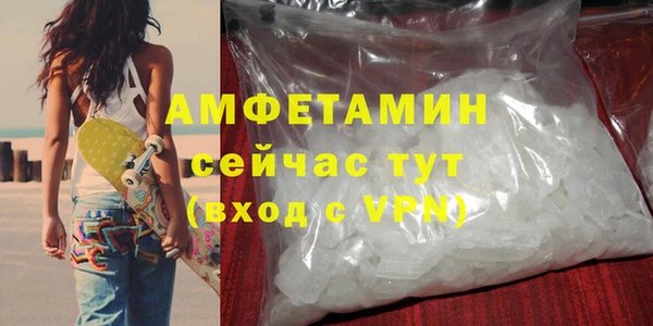 амфетамин Михайловка