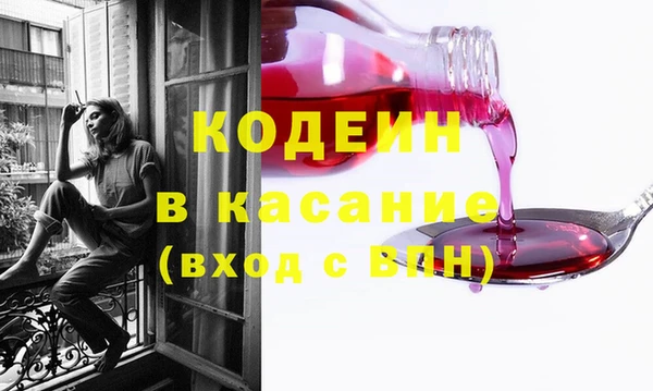 амфетамин Михайловка
