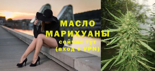 амфетамин Михайловка
