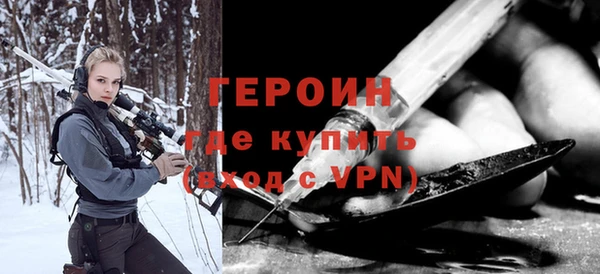 амфетамин Михайловка