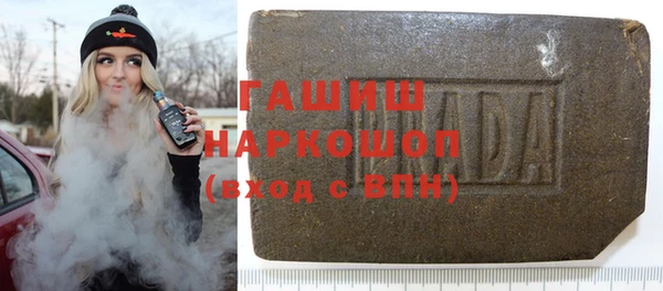 амфетамин Михайловка