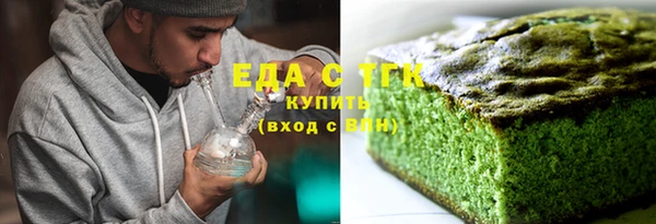 MDMA Михайлов