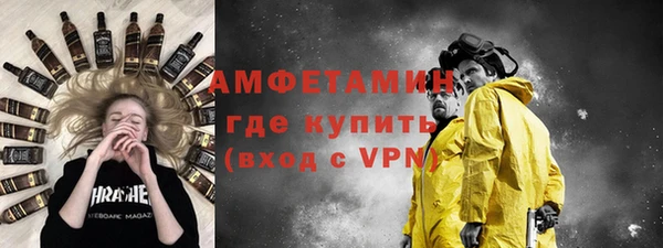 MDMA Михайлов