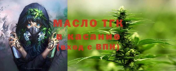 амфетамин Михайловка