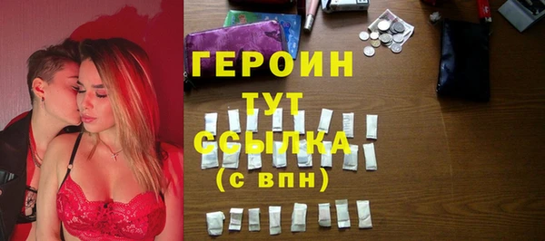 мдма Михайловск