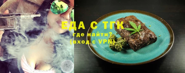 амфетамин Михайловка