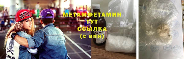 мдма Михайловск