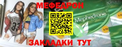 тгк Камышлов