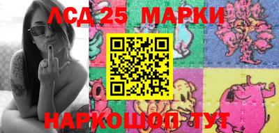 марки lsd Канаш