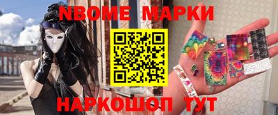 PSILOCYBIN Кингисепп