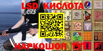 марки lsd Канаш