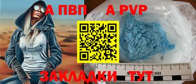 тгк Камышлов