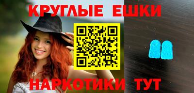 ГАЛЛЮЦИНОГЕННЫЕ ГРИБЫ Кандалакша