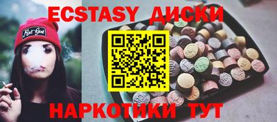 ГАЛЛЮЦИНОГЕННЫЕ ГРИБЫ Кандалакша