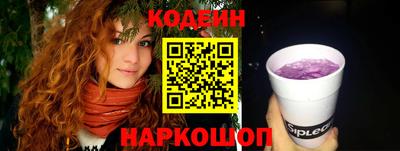 тгк Камышлов