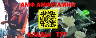 тгк Камышлов