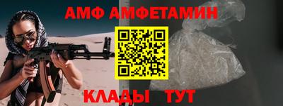 тгк Камышлов